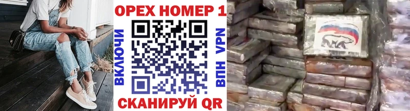 КОКАИН 97%  Отрадное 