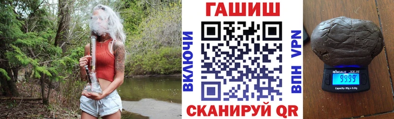 где продают маркетплейс как зайти ГАШ 40% ТГК Отрадное