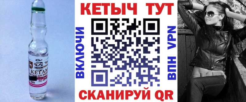 КЕТАМИН ketamine  Отрадное 