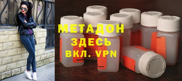 эйфоретик Волосово