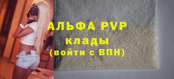 твердый Сосновка