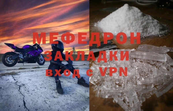 дурь Волоколамск