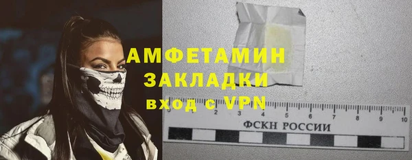 мдма Володарск