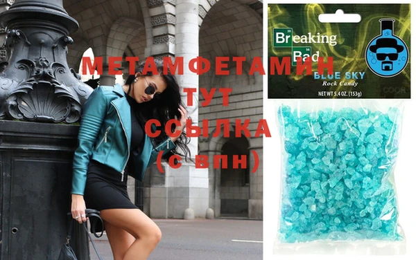 мдма Володарск