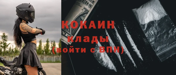 мдма Володарск