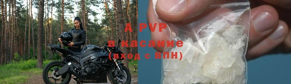 эйфоретик Волосово