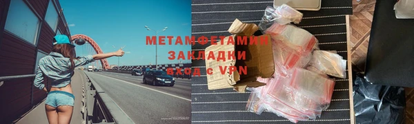 мдма Володарск