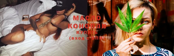 эйфоретик Волосово