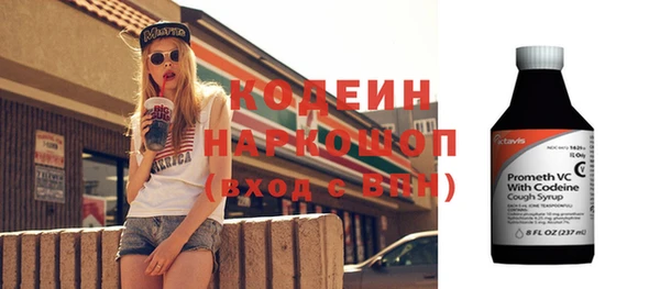 эйфоретик Волосово