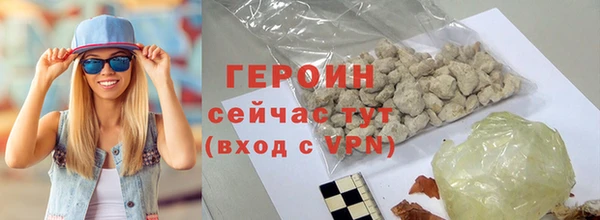 эйфоретик Волосово