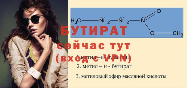 марихуана Сосновый Бор