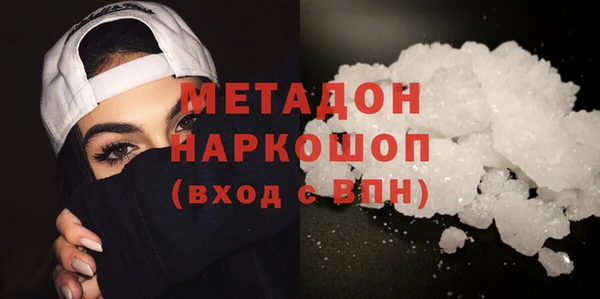 марихуана Сосновый Бор