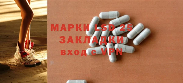 дурь Волоколамск