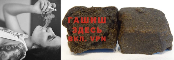 дурь Волоколамск