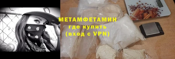 эйфоретик Волосово