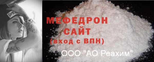 мдма Володарск