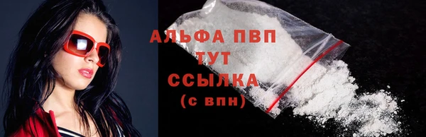 эйфоретик Волосово