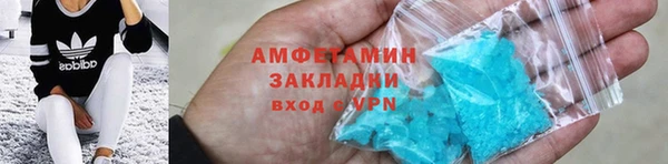 эйфоретик Волосово