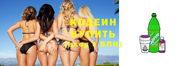 эйфоретик Волосово