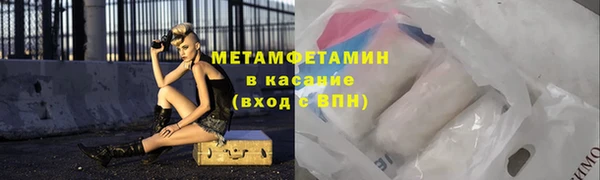 эйфоретик Волосово