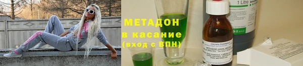 дурь Волоколамск