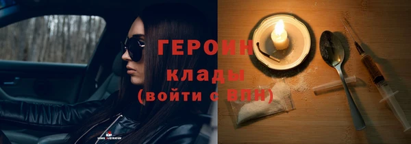 дурь Волоколамск