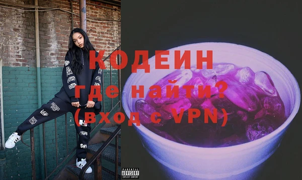 мдма Володарск