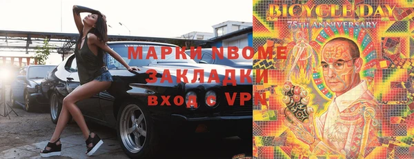 эйфоретик Волосово
