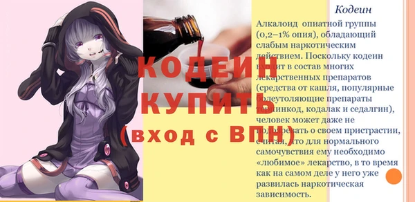 мдма Володарск