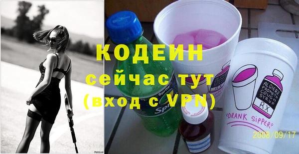 эйфоретик Волосово