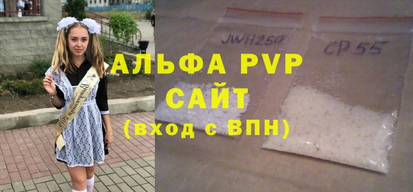 дурь Волоколамск
