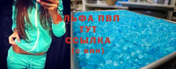 дурь Волоколамск