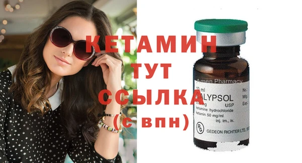 марихуана Сосновый Бор