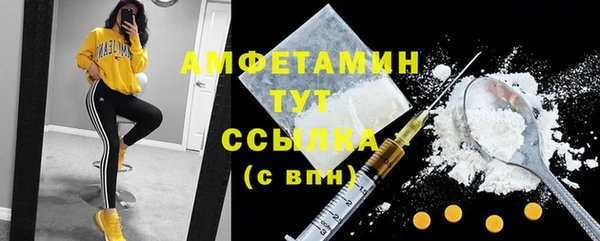 эйфоретик Волосово