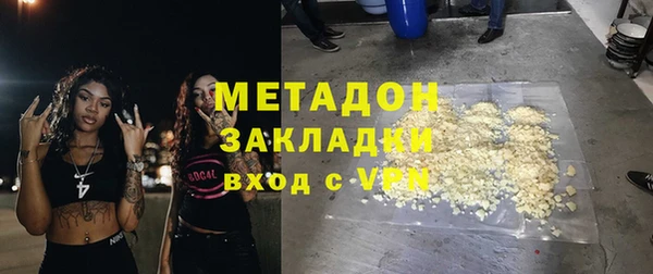 эйфоретик Волосово