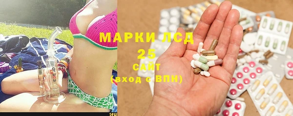марихуана Сосновый Бор