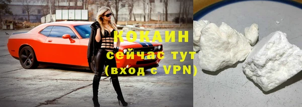 дурь Волоколамск