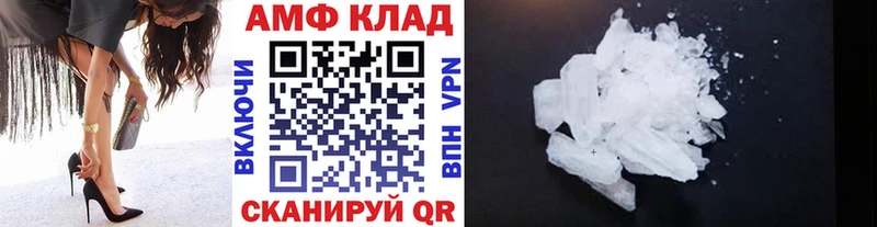 Метамфетамин пудра  цена наркотик  Отрадное 