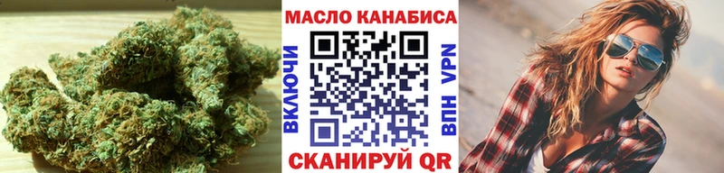 Дистиллят ТГК THC oil  Отрадное 